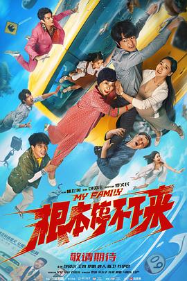 日本1区2区3区